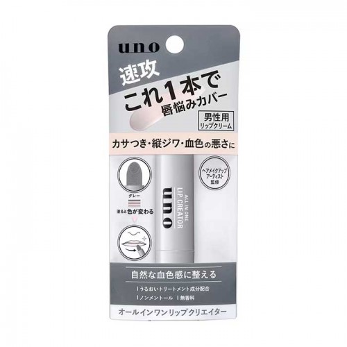우노 UNO 우노 올인원 립 크리에이터 2.2g 립크림