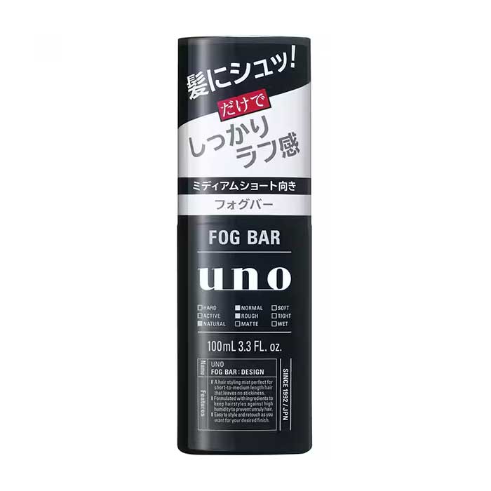 우노 UNO 포그바 탄탄한 디자인 100ml 스타일링제 머리정돈