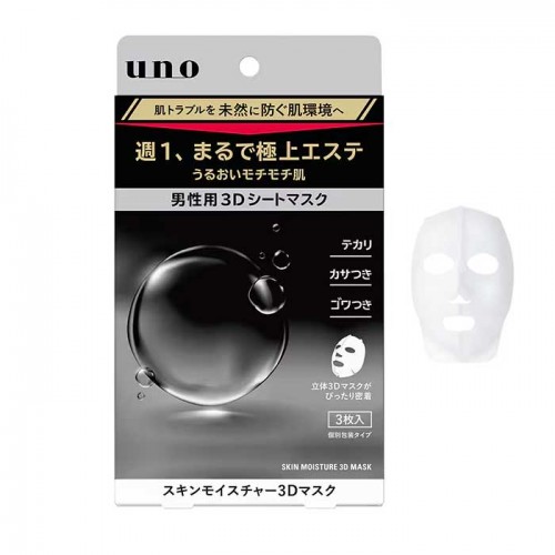 우노 UNO스킨 모이스처 3D 마스크 3매 남성용