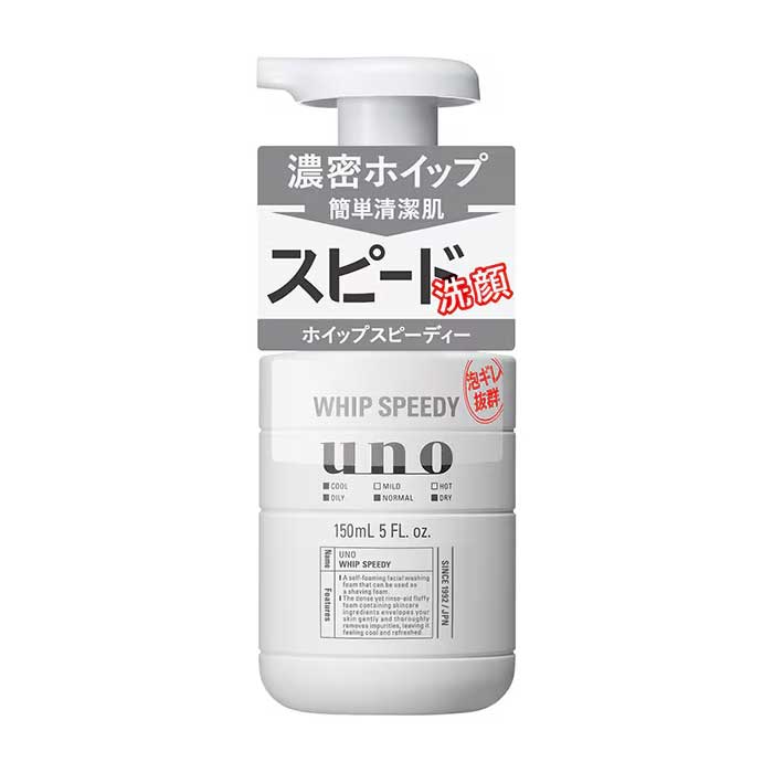 우노 UNO 휩 스피디 150ml 거품형 세안제