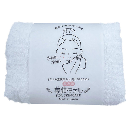 오보로 페이스 타월 전용 세안용 면 100% (화이트)