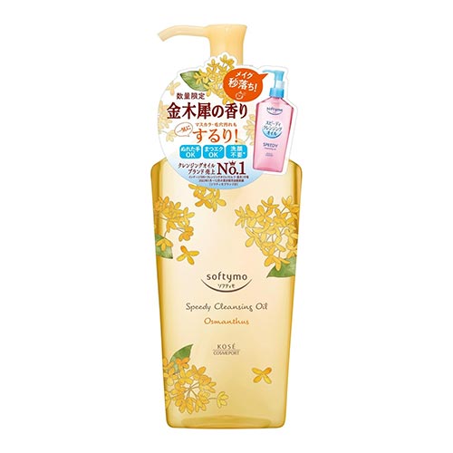코세 소프티모 스피디 클렌징 오일 금목서 향 240mL