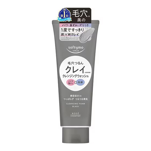 코세 소프티모 클렌징 워시 블랙 160g (메이크업 겸용 세안제)190g