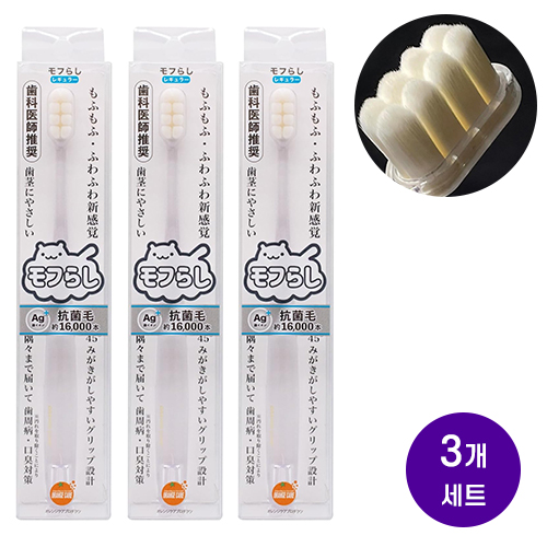 오렌지케어 농밀 초극세모 칫솔 레귤러16000모 투명 모후라시 칫솔 만모칫솔x３개세트