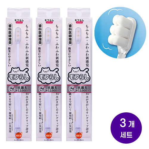 오렌지케어 농밀 초극세모 칫솔 컴팩트12000모 투명 모후라시 칫솔 만모칫솔x３개세트