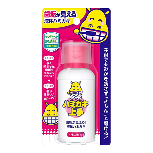 단페이 어린이 하미가키 능숙한 딸기 맛 69ml
