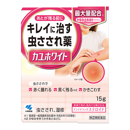 고바야시 카유 화이트 벌레 물림 집중 케어 연고 15g  【지정 제2류 의약품】