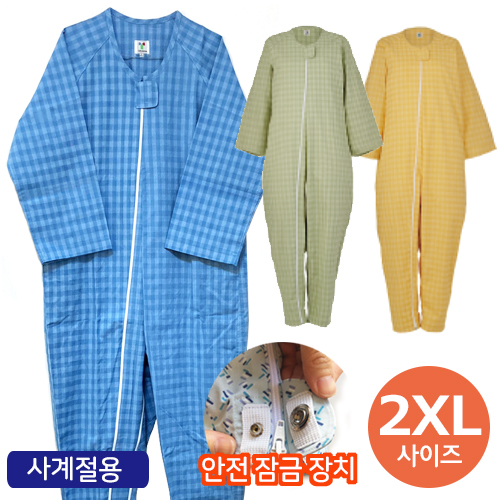[2XL사이즈] 환자우주복 치매의복 노인우주복  요양원복 상하연결복 안전잠금장치 사계절용 빅사이즈 920523 다케토라