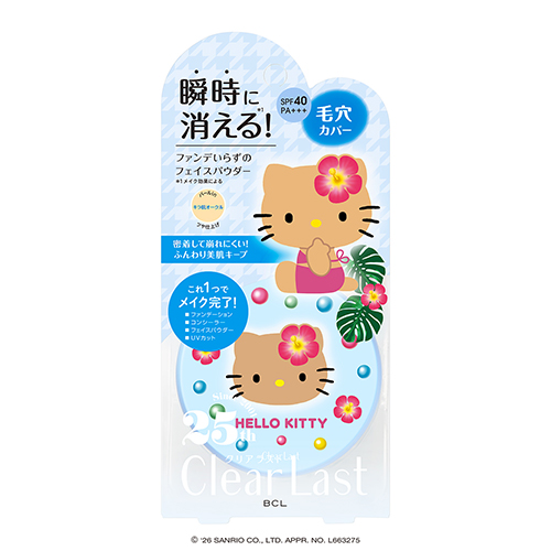 클리어라스트 페이스 파우더 하이커버 N 키라 피부 오클 12g (키티 기간한정)