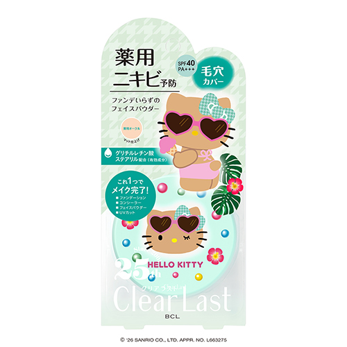 클리어라스트 페이스 파우더 N 약용 오클 12g (의약외품 / 트러블 케어 파우더) (키티 패키지 기간한정)