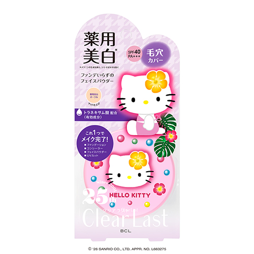 클리어라스트 페이스 파우더 N 약용 미백 오클 12g (의약외품 / 미백 파우더) (키티기한한정)