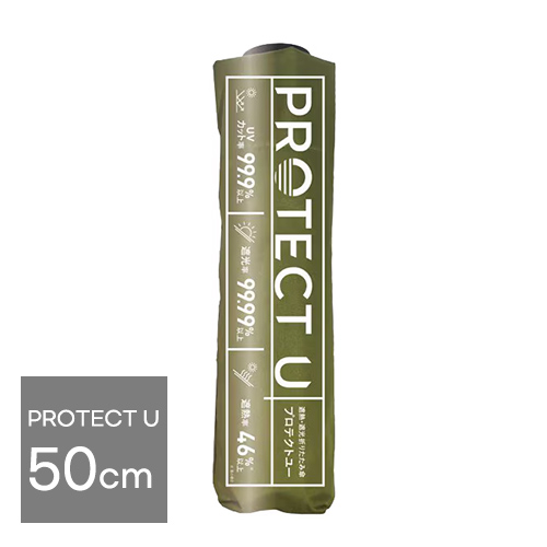프로텍트유 PROTECT U 접이식 양산 겸 우산 50cm 초경량 132g UV차단 차광 (그린)