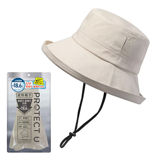 프로텍트유 아이디 i.D 차열 모자 여성용 (베이지) 차광 99.99% UV 차단 99.9% 자외선 차단 햇빛 가림 모자