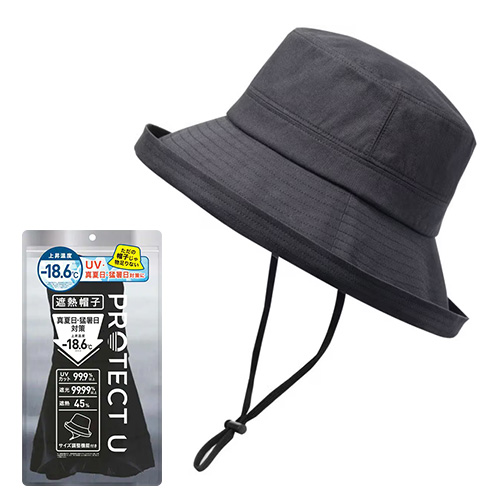 프로텍트유 아이디 i.D 차열 모자 여성용 (블랙) 차광 99.99% UV 차단 99.9% 자외선 차단 햇빛 가림 모자