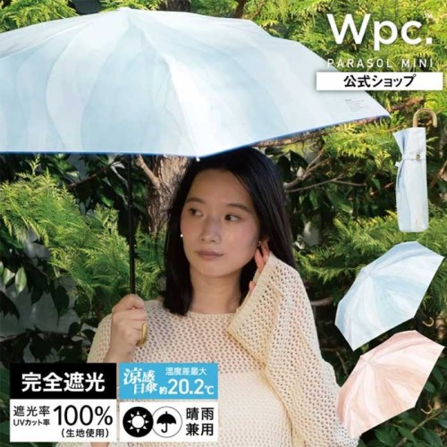 Wpc. 접이식 양산 겸 우산 차광 워터 페인트 미니 50cm 수동식 UV 100% 차단 차열 효과 블루