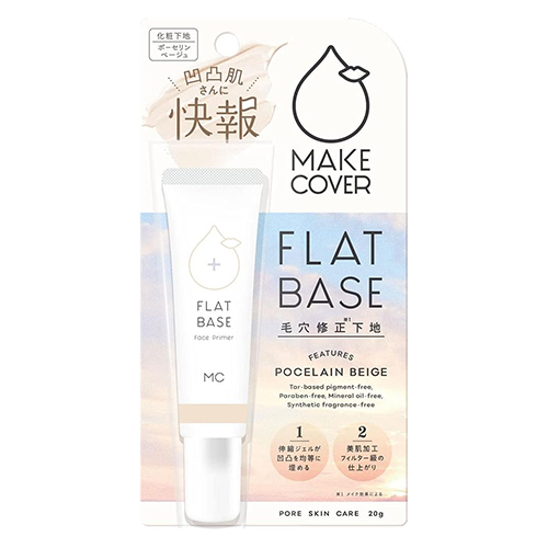 메이크커버 플랫 베이스 20g 모공 프라이머 