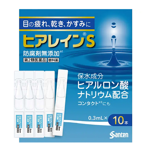 산텐 히아레인 S 미니 점안액 (0.3mL×10개입) 히알루론산 인공눈물【제2류 의약품】