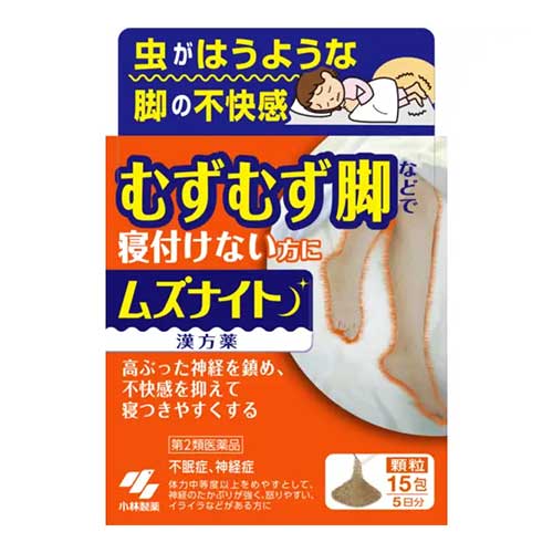 고바야시 무즈나이트 과립 (15포)/다리 저림·간질거림 【제2류 의약품】