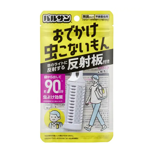 레크 바르산 외출용 키링 벌레 퇴치제 (90일 지속) 무향