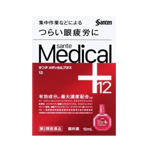 산테메디컬 플러스+ 12 12mL 【제2류의약품】