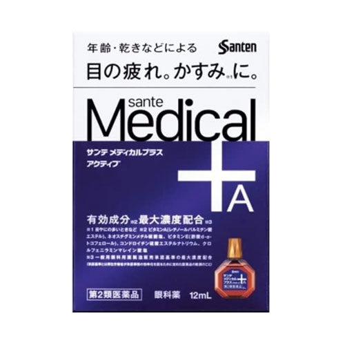 산테메디컬 플러스+ 엑티브 12mL  【제2류의약품】　15304■