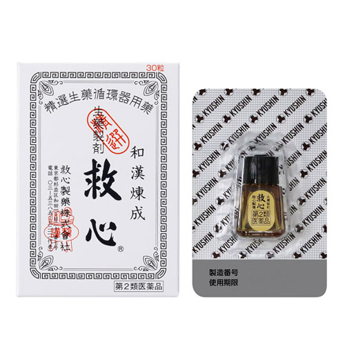 큐신 구심(救心) 30정 【제2류의약품】15739■