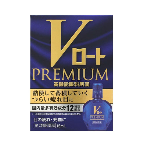V로토 프리미엄 15ml  브이로토 【제2류의약품】■