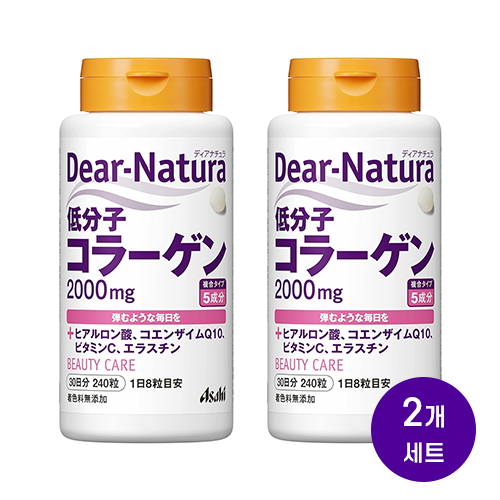 디어내츄라 DearNatura 저분자 콜라겐 240정 (30일분) 2개세트