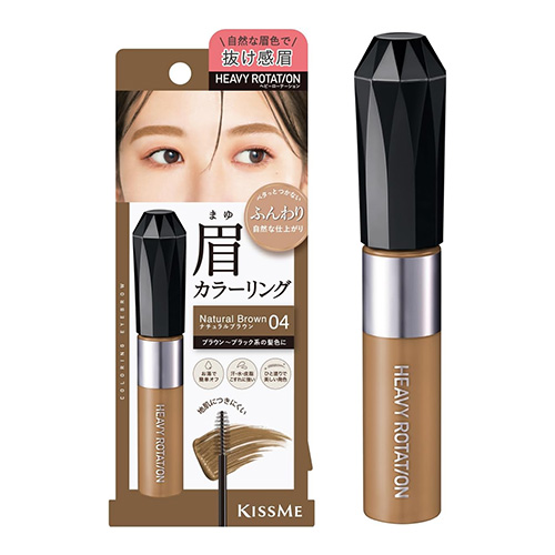 키스미 헤비로테이션 컬러링 아이브로우 EX 04 내추럴 브라운 8g