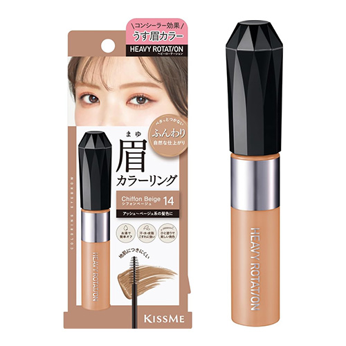 키스미 헤비로테이션 컬러링 아이브로우 EX 14 쉬폰 베이지 8g