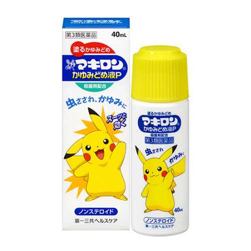 피카츄 마키론 물파스 벌레물림 가려움 40ml 【제3류의약품】●