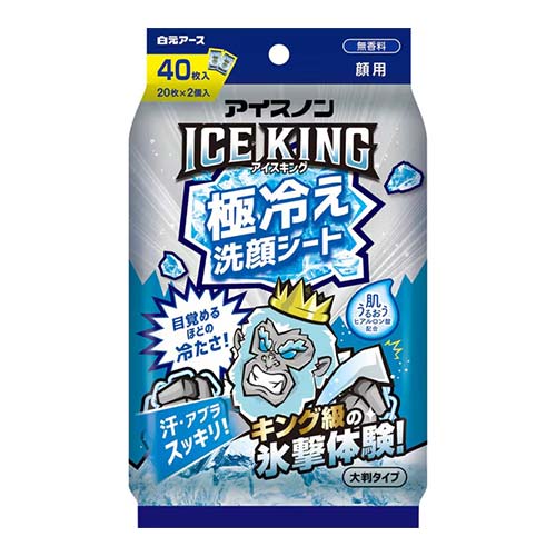 아이스논 ICE KING 극냉 페이스 시트 무향 20매×2개입 쿨링 (세안티슈)