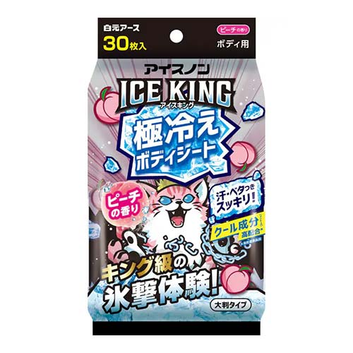 아이스논 ICE KING 극냉 바디시트 피치향 30매 대형 쿨링 땀티슈 (바디용)