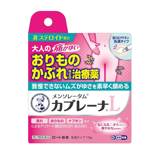 멘소래담 카브레나L 유액 15g【제2류 의약품】 로토제약 