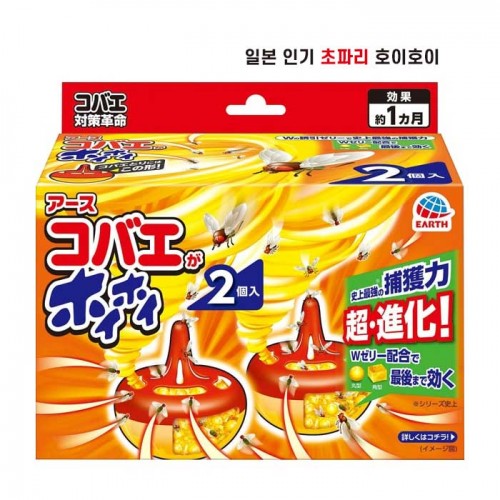 아스제약 코바에가 호이호이 초파리 트랩 2개입 강력 초파리 잡기