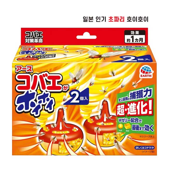 아스제약 코바에가 호이호이 초파리 트랩 2개입 강력 초파리 잡기