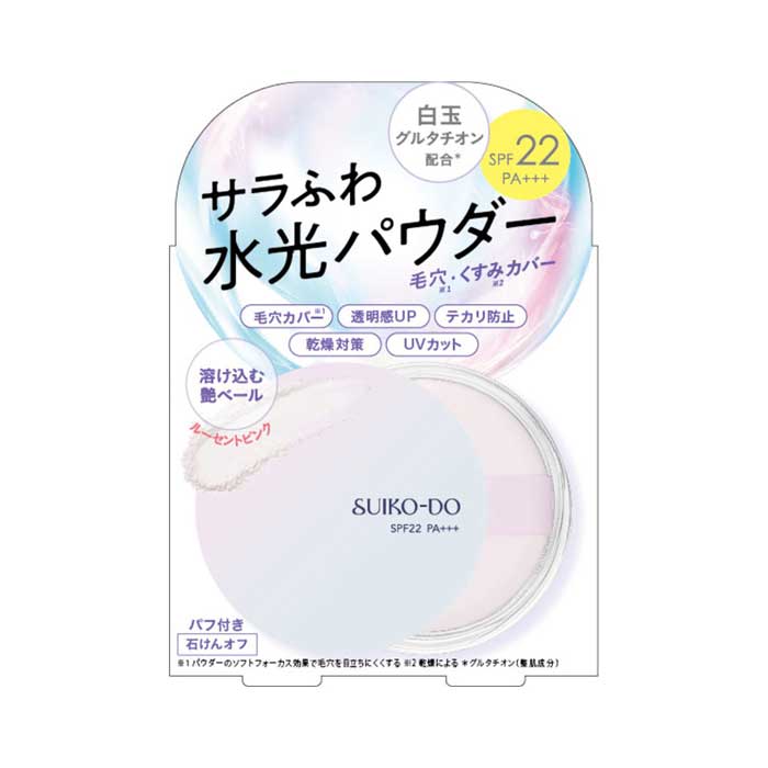 수광당 수광 밀착 실키 파우더 UV 루센트 핑크 4g  SUIKO-DO  루스 파우더 물광 피부