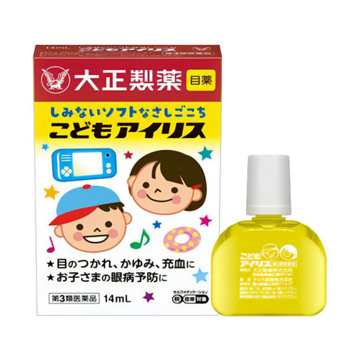 어린이 아이리스 안약 14mL  【제3류의약품】 어린이안약