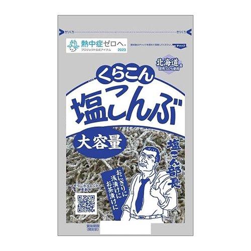 염장 다시마 쿠라콘 홋카이도 시오콘부 소금 다시마 130g 