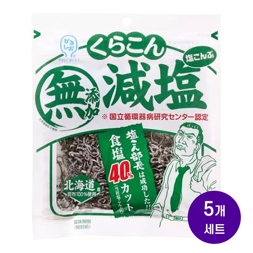 쿠라콘 저염 시오콘부 소금 다시마 25g 5개세트
