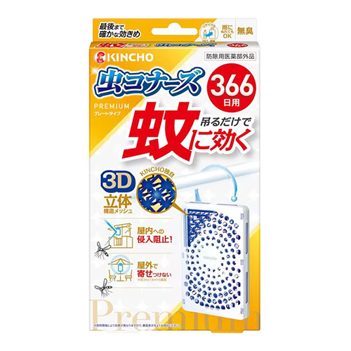 킨초 KINCHO 모기차단 무시코나즈 프리미엄 베란다용 걸이형 366일 무향