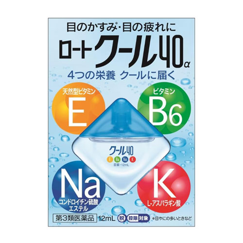 로토 쿨40α 12mL 【제3류의약품】 로토제약 일본안약