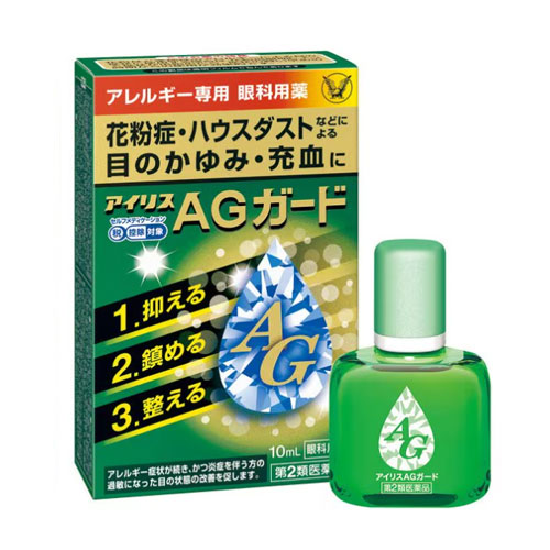 아이리스 AG 가드 10mL 【제2류의약품】 쿨타입 눈의 가려움 충혈