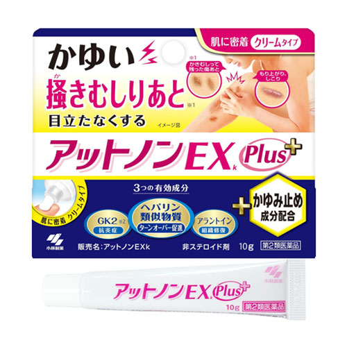 앗토논 EX 플러스10g  크림타입【제2류의약품】  가려움 흉터제거 