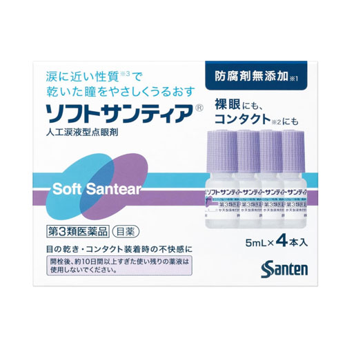 소프트산티아 5ml×4개　【제3류의약품】　인공눈물 점안액 무방부제 
