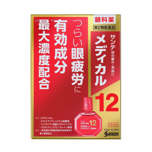 산테메디컬12 12ml 【제2류의약품】 눈의피로 충혈 침침함 가려움 산테매디컬