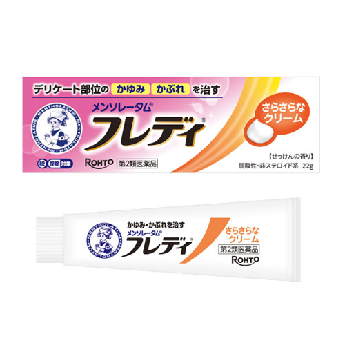 멘소래담 후레디 메디컬크림 22g 【제2류의약품】 사타구니 음부 가려움 습진연고 