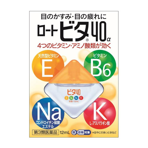 로토 비타40α 12mL 【제3류의약품】  00521■