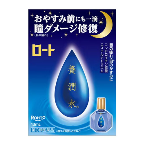 로토 양윤수 13ml 【제3류의약품】 자는 동안 눈을 회복 엣센스 안약