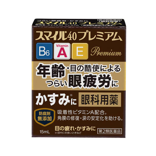 스마일40 프리미엄 안약 15ml  【제2류의약품】  초점조절  라이온
